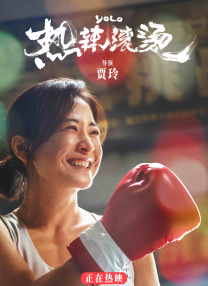 如何坐着摇